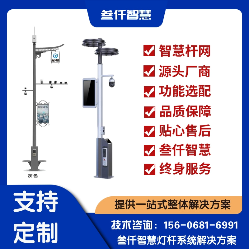 透视离网式智能路灯：从底层逻辑到发展趋势