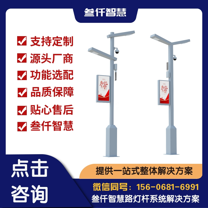 灯杆边缘计算网关深度分析:现状、挑战与未来趋势